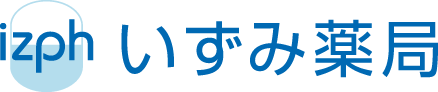 いずみ薬局
